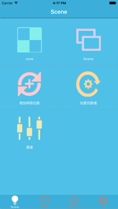 Emulate iPhone app General Control System using MyAndroid