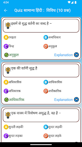 Run android online APK General Hindi GK from MyAndroid or emulate General Hindi GK using MyAndroid Run android online APK General Hindi GK from MyAndroid or emulate General Hindi GK using MyAndroid