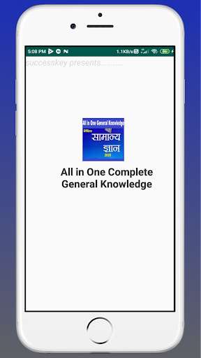 Run android online APK General Knowledge All in One 2020 (Offline) from MyAndroid or emulate General Knowledge All in One 2020 (Offline) using MyAndroid