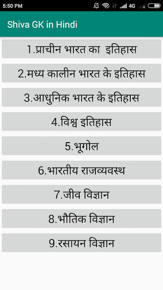 Emulate Android APK General Knowledge in Hindi Emulate Android APK General Knowledge in Hindi