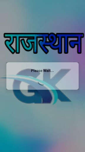 Run android online APK General knowledge Of Rajasthan , BSTC Exam from MyAndroid or emulate General knowledge Of Rajasthan , BSTC Exam using MyAndroid Run android online APK General knowledge Of Rajasthan , BSTC Exam from MyAndroid or emulate General knowledge Of Rajasthan , BSTC Exam using MyAndroid