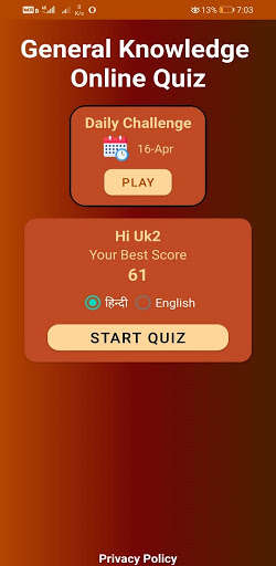 Run android online APK General Knowledge Quiz: For All Exams from MyAndroid or emulate General Knowledge Quiz: For All Exams using MyAndroid