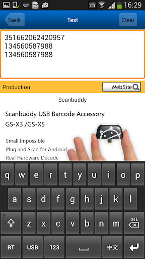 Run android online APK Generalscan Keyboard from MyAndroid or emulate Generalscan Keyboard using MyAndroid