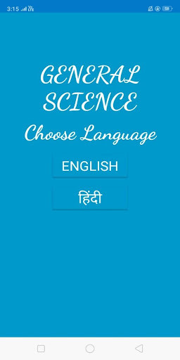 Run android online APK GENERAL SCIENCE - English and Hindi and Govt. Jobs from MyAndroid or emulate GENERAL SCIENCE - English and Hindi and Govt. Jobs using MyAndroid Run android online APK GENERAL SCIENCE - English and Hindi and Govt. Jobs from MyAndroid or emulate GENERAL SCIENCE - English and Hindi and Govt. Jobs using MyAndroid