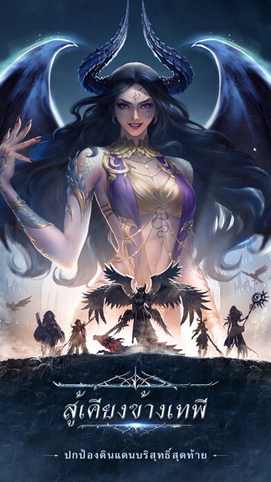Emulate iPhone app Genesis Soul:Legends using MyAndroid Emulate iPhone app Genesis Soul:Legends using MyAndroid