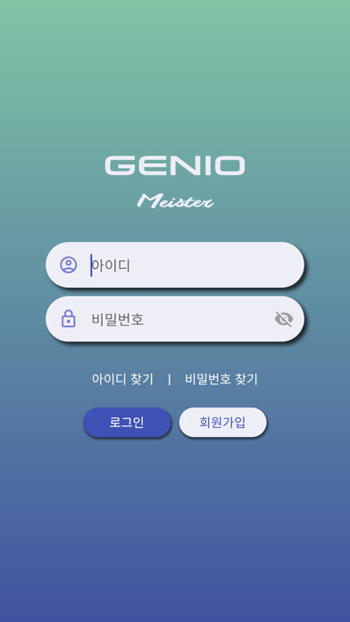 Emulate iPhone app Genio Meister using MyAndroid Emulate iPhone app Genio Meister using MyAndroid