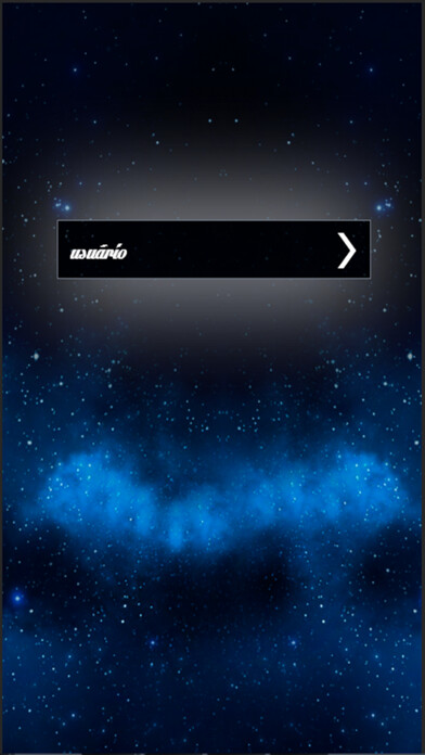 Run android online APK GENI from MyAndroid or emulate GENI using MyAndroid