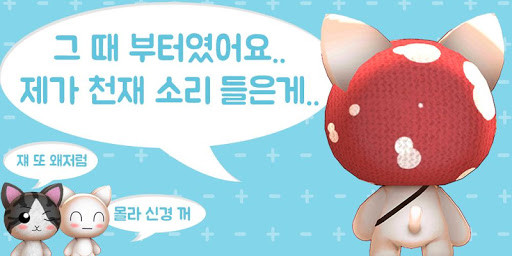 Run android online APK Genius Cat from MyAndroid or emulate Genius Cat using MyAndroid Run android online APK Genius Cat from MyAndroid or emulate Genius Cat using MyAndroid