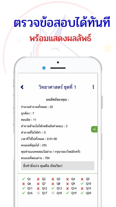 Emulate iPhone app Genius Creators using MyAndroid Emulate iPhone app Genius Creators using MyAndroid