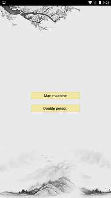 Emulate Android APK Genius Gobang Emulate Android APK Genius Gobang