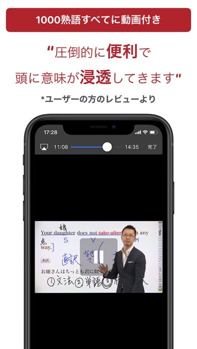 Emulate iPhone app GENIUS Movie Idioms1000 using MyAndroid Emulate iPhone app GENIUS Movie Idioms1000 using MyAndroid