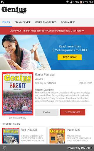 Run android online APK Genius Punnagai from MyAndroid or emulate Genius Punnagai using MyAndroid