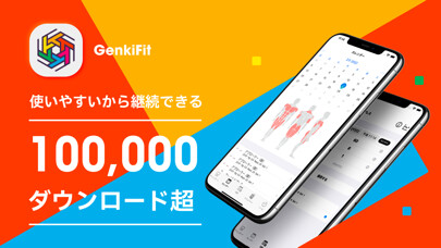 Emulate iPhone app GenkiFit - Workout ExerciseLog using MyAndroid Emulate iPhone app GenkiFit - Workout ExerciseLog using MyAndroid