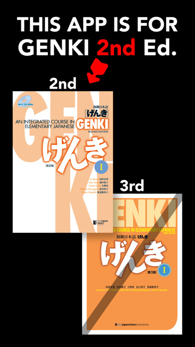Emulate iPhone app GENKI Kanji Cards for 2nd Ed. using MyAndroid Emulate iPhone app GENKI Kanji Cards for 2nd Ed. using MyAndroid