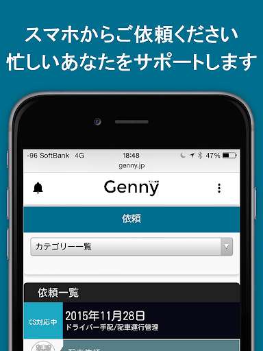 Run android online APK Genny from MyAndroid or emulate Genny using MyAndroid