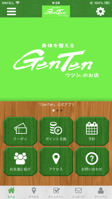 Emulate iPhone app GenTen 公式アプリ using MyAndroid Emulate iPhone app GenTen 公式アプリ using MyAndroid