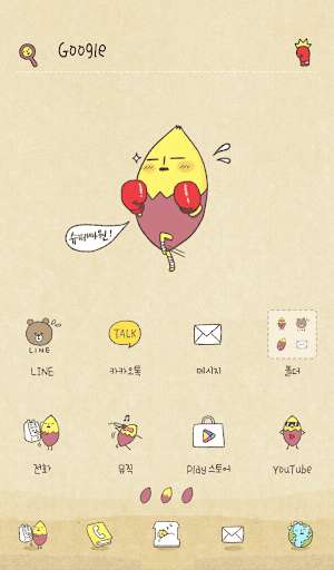 Emulate Android APK gentlegumaDodol launcher theme Emulate Android APK gentlegumaDodol launcher theme