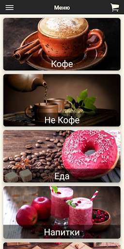 Run android online APK Gentleman Coffee from MyAndroid or emulate Gentleman Coffee using MyAndroid Run android online APK Gentleman Coffee from MyAndroid or emulate Gentleman Coffee using MyAndroid