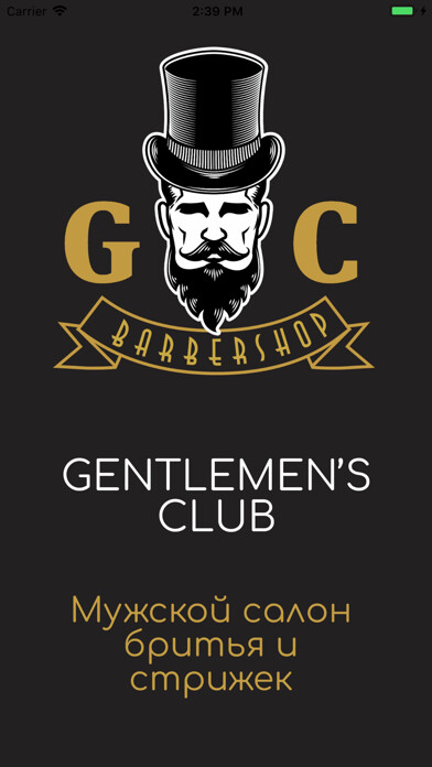 Emulate iPhone app GENTLEMEN’S CLUB Барбершоп using MyAndroid Emulate iPhone app GENTLEMEN’S CLUB Барбершоп using MyAndroid