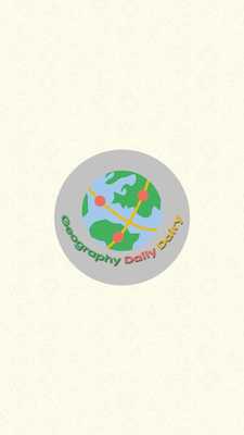 Emulate Android APK Geography Daily Dairy Emulate Android APK Geography Daily Dairy