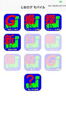 Emulate Android APK GeoLog Mobile Emulate Android APK GeoLog Mobile