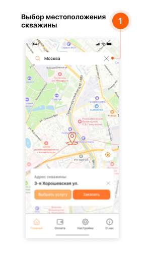 Run android online APK Geol from MyAndroid or emulate Geol using MyAndroid Run android online APK Geol from MyAndroid or emulate Geol using MyAndroid