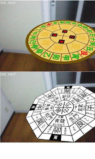 Run android online APK Geomancy3D revision from MyAndroid or emulate Geomancy3D revision using MyAndroid Run android online APK Geomancy3D revision from MyAndroid or emulate Geomancy3D revision using MyAndroid