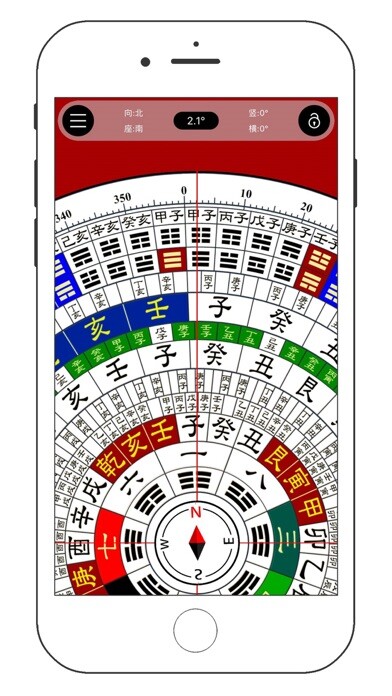 Emulate iPhone app Geomancy Compass using MyAndroid