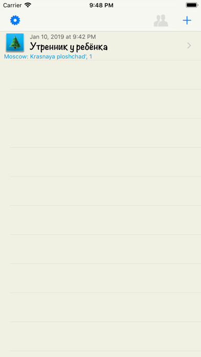 Emulate iPhone app Geo Note using MyAndroid