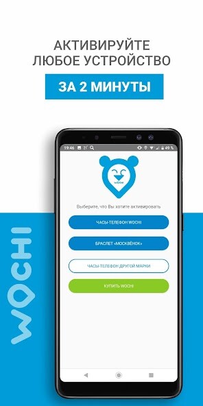 Run android online APK geoplaner from MyAndroid or emulate geoplaner using MyAndroid Run android online APK geoplaner from MyAndroid or emulate geoplaner using MyAndroid