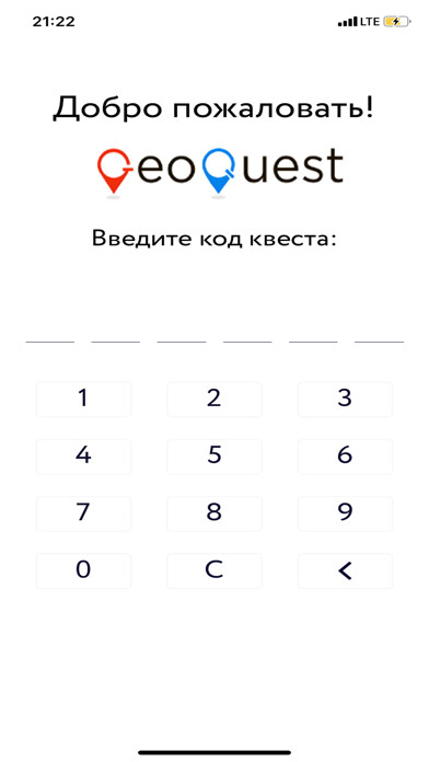 Emulate iPhone app Geoquest using MyAndroid Emulate iPhone app Geoquest using MyAndroid