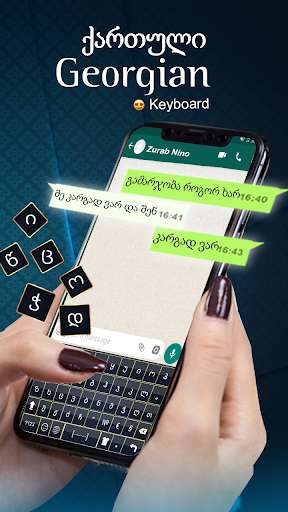 Run android online APK Georgian Keyboard - Georgian English Keyboard from MyAndroid or emulate Georgian Keyboard - Georgian English Keyboard using MyAndroid Run android online APK Georgian Keyboard - Georgian English Keyboard from MyAndroid or emulate Georgian Keyboard - Georgian English Keyboard using MyAndroid