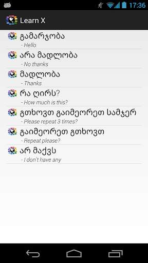 Emulate Android APK Georgian Together Emulate Android APK Georgian Together