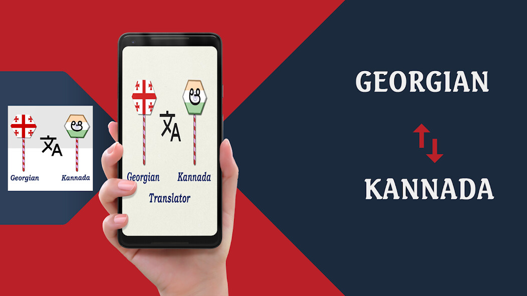 Run android online APK Georgian To Kannada Translator from MyAndroid or emulate Georgian To Kannada Translator using MyAndroid Run android online APK Georgian To Kannada Translator from MyAndroid or emulate Georgian To Kannada Translator using MyAndroid