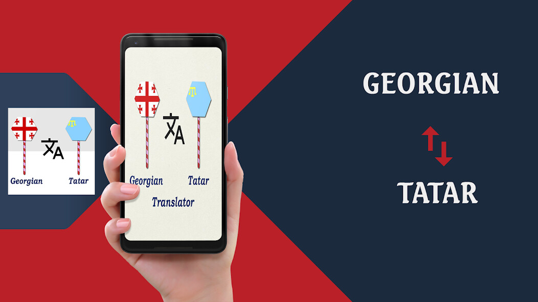Run android online APK Georgian To Tatar Translator from MyAndroid or emulate Georgian To Tatar Translator using MyAndroid Run android online APK Georgian To Tatar Translator from MyAndroid or emulate Georgian To Tatar Translator using MyAndroid