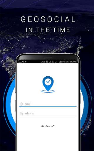 Emulate Android APK GeoSocial Emulate Android APK GeoSocial
