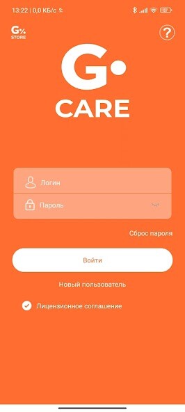 Run android online APK GEOZON Care from MyAndroid or emulate GEOZON Care using MyAndroid