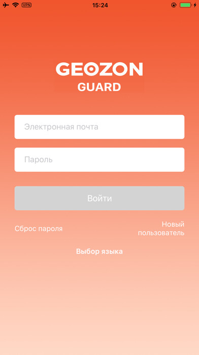 Emulate iPhone app GEOZON Guard using MyAndroid Emulate iPhone app GEOZON Guard using MyAndroid