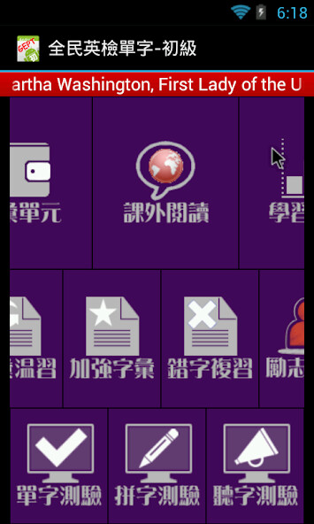 Run android online APK GEPT ?????? - ??? from MyAndroid or emulate GEPT ?????? - ??? using MyAndroid Run android online APK GEPT ?????? - ??? from MyAndroid or emulate GEPT ?????? - ??? using MyAndroid
