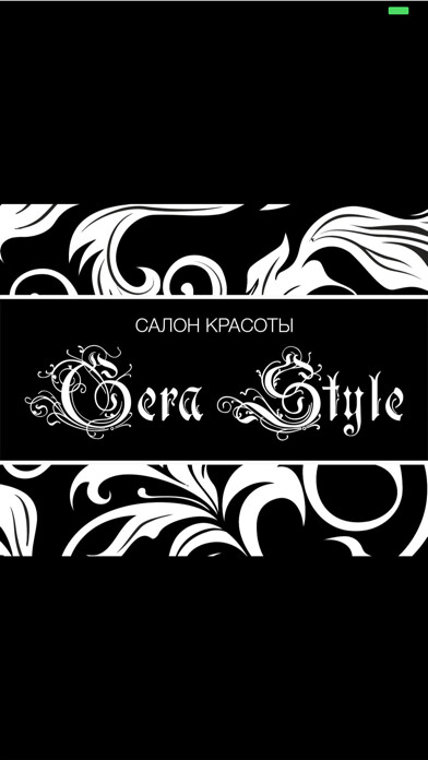 Emulate iPhone app Gera Style using MyAndroid Emulate iPhone app Gera Style using MyAndroid