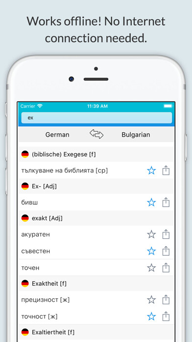 Emulate iPhone app German-Bulgarian Dictionary + using MyAndroid