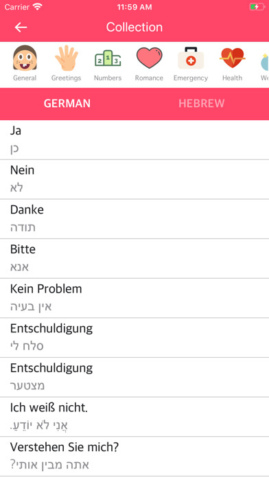 Emulate iPhone app German-Hebrew Dictionary using MyAndroid