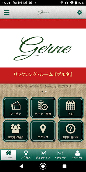 Run android online APK Gerne-町田にあるオーダーメイドのリラクゼーションー from MyAndroid or emulate Gerne-町田にあるオーダーメイドのリラクゼーションー using MyAndroid Run android online APK Gerne-町田にあるオーダーメイドのリラクゼーションー from MyAndroid or emulate Gerne-町田にあるオーダーメイドのリラクゼーションー using MyAndroid