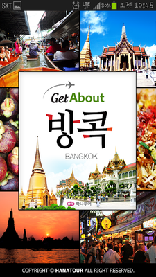 Emulate Android APK Get About Bangkok Emulate Android APK Get About Bangkok