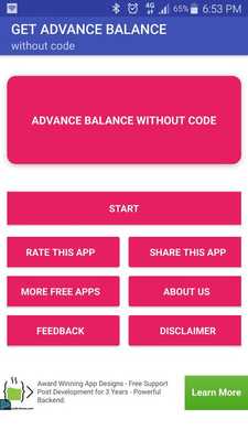 Emulate Android APK Get Advance Balance Without Code Emulate Android APK Get Advance Balance Without Code