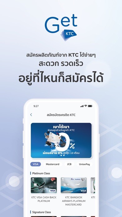 Emulate iPhone app Get KTC using MyAndroid Emulate iPhone app Get KTC using MyAndroid