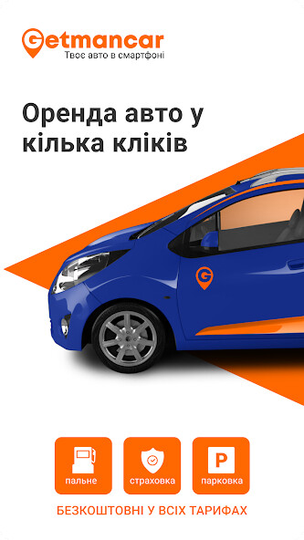 Run android online APK Getmancar from MyAndroid or emulate Getmancar using MyAndroid Run android online APK Getmancar from MyAndroid or emulate Getmancar using MyAndroid