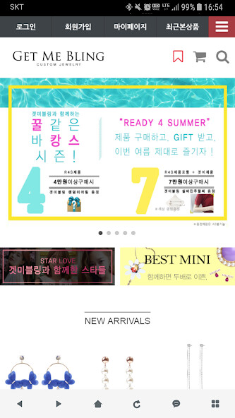 Run android online APK 겟미블링 - getmebling from MyAndroid or emulate 겟미블링 - getmebling using MyAndroid Run android online APK 겟미블링 - getmebling from MyAndroid or emulate 겟미블링 - getmebling using MyAndroid