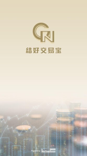 Run android online APK Get Nice Securities (TradeGo) from MyAndroid or emulate Get Nice Securities (TradeGo) using MyAndroid