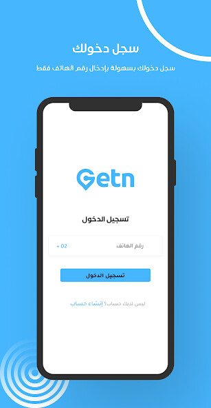 Run android online APK Getn from MyAndroid or emulate Getn using MyAndroid Run android online APK Getn from MyAndroid or emulate Getn using MyAndroid